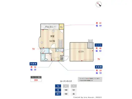 チェリーハウス博多(1K/1階)の間取り写真