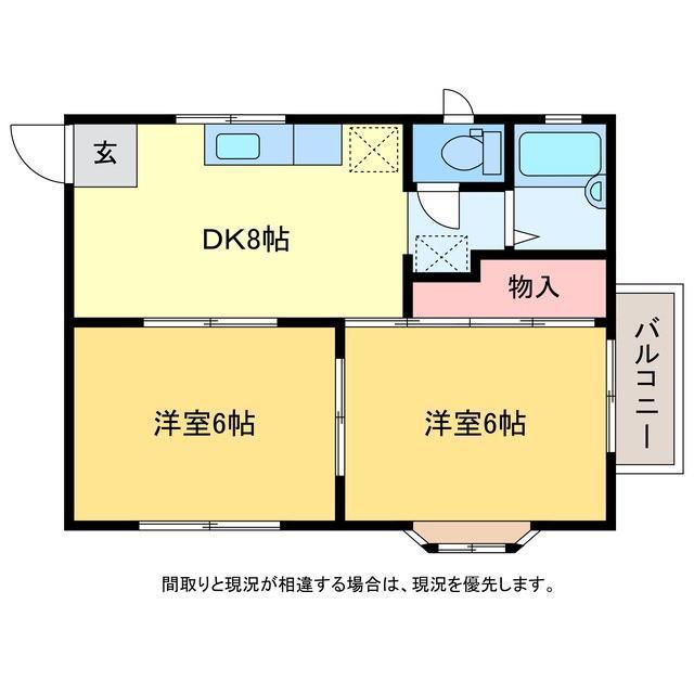 プロムナード小針(2DK/1階)の間取り写真