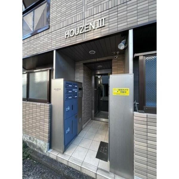 HOUZEN3