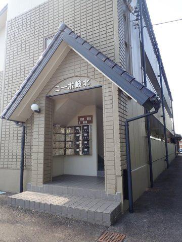 コーポ岐北