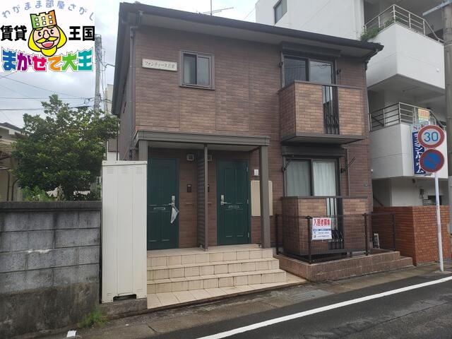 フォンテーヌ若葉