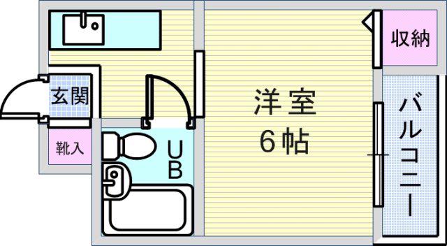 豊中ニューハイツ(ワンルーム/2階)の間取り写真