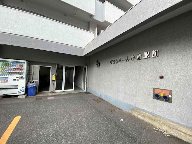  グランベール小倉駅前