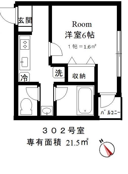 リバーサイド井の頭(1K/3階)の間取り写真