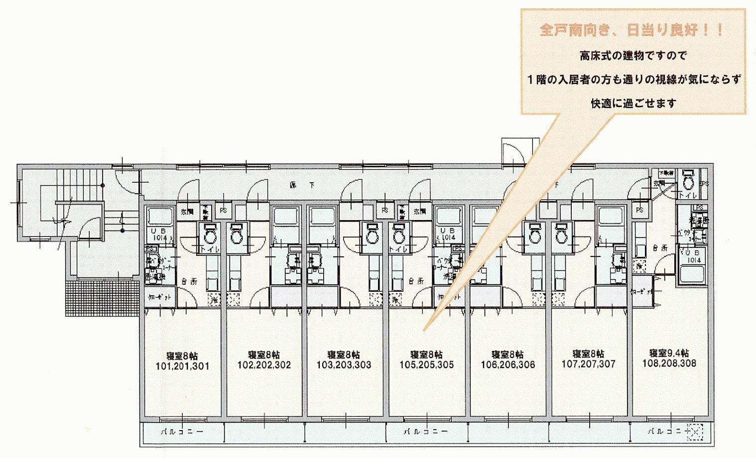 スカイハイツJM(1K/2階)の間取り写真