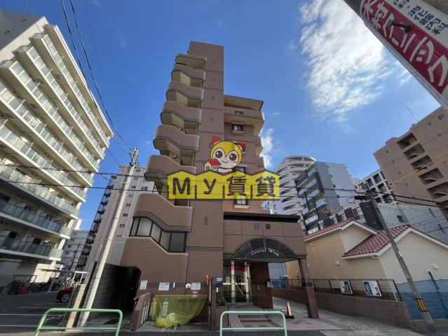 セントラル ウイング