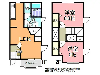 リオンK(2LDK/1階)の間取り写真