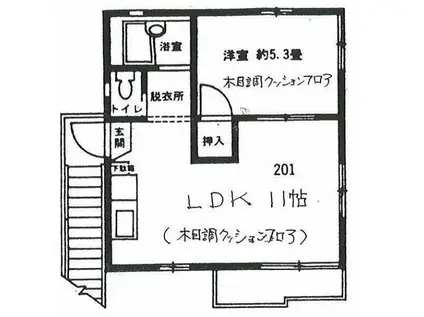 フロリアード(1LDK/2階)の間取り写真