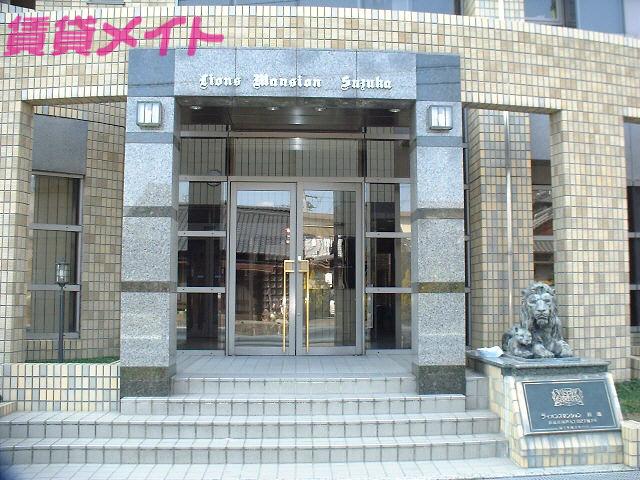 ライオンズマンション鈴鹿壱番館