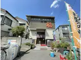 ハッピー西浦和