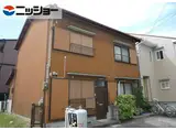 名鉄津島線 津島駅 徒歩12分 2階建 築38年