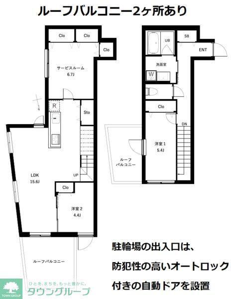 COEUR BLANC西荻窪(2SLDK/4階)の間取り写真