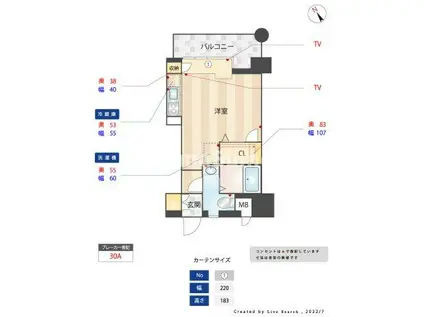 エステートモア高宮レーブ(ワンルーム/3階)の間取り写真