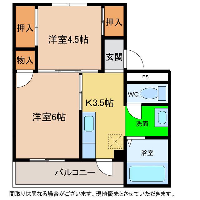 ヴィラナリー横見Ⅰ(2K/4階)の間取り写真