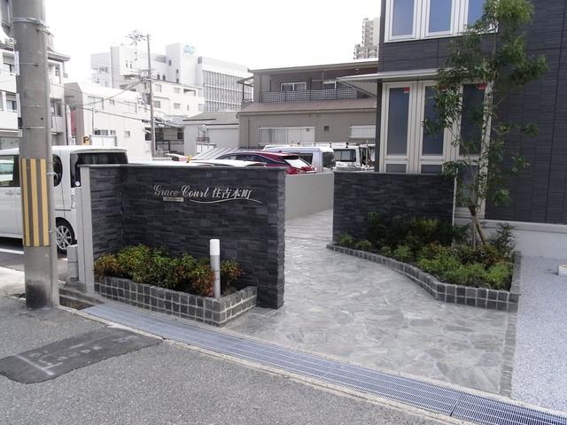 グレイスコート住吉本町