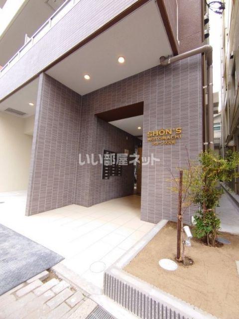 ショーンズ元町