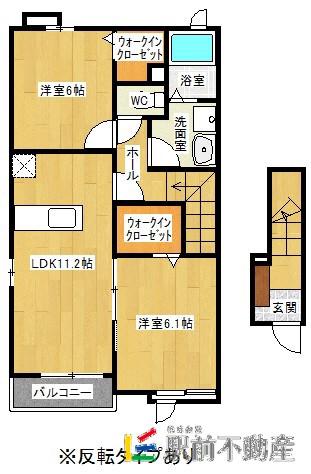 アクアルーチェ 牛津III(2LDK/2階)の間取り写真