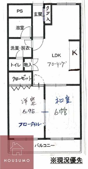 パレスサトウ(2LDK/4階)の間取り写真