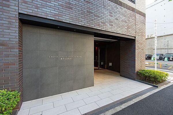 クレヴィア東京八丁堀湊ザ・レジデンス