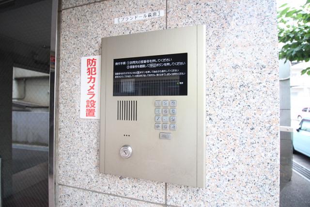 プランドール萩原