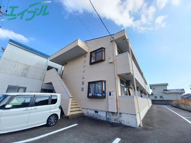 サンハイム宮西