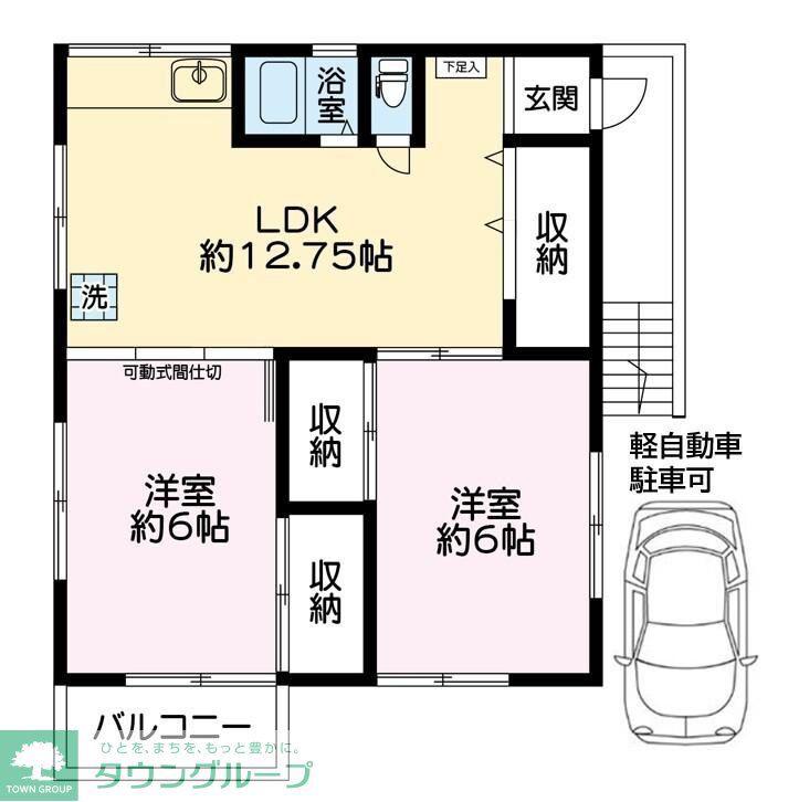 クラリオ越谷(2LDK/2階)の間取り写真