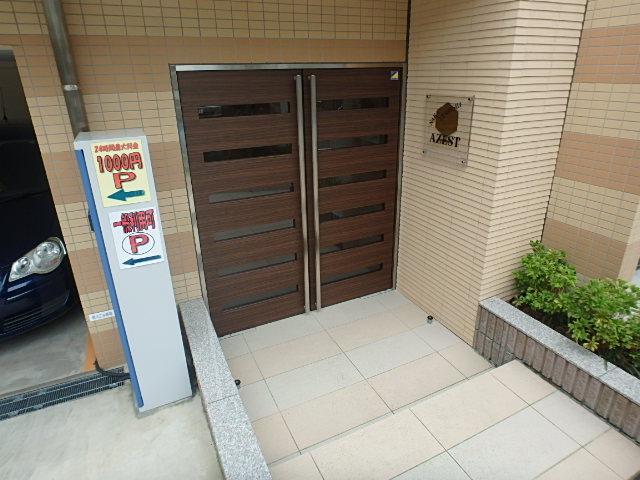AZEST中板橋