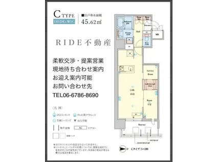 RJRプレシア南堀江(1LDK/5階)の間取り写真