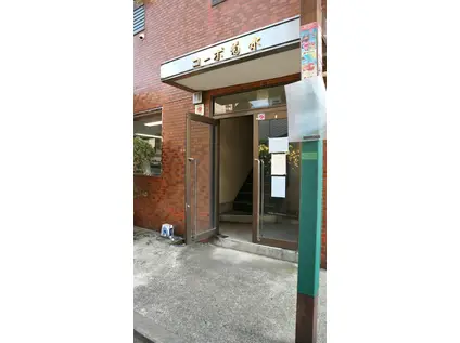 コーポ菊水(1K/2階)の外観写真