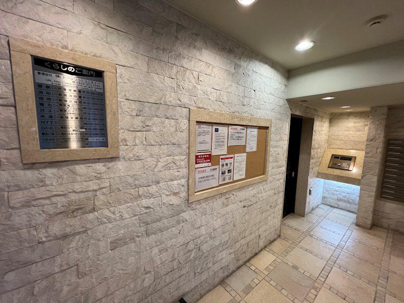 フェニックス落合駅前