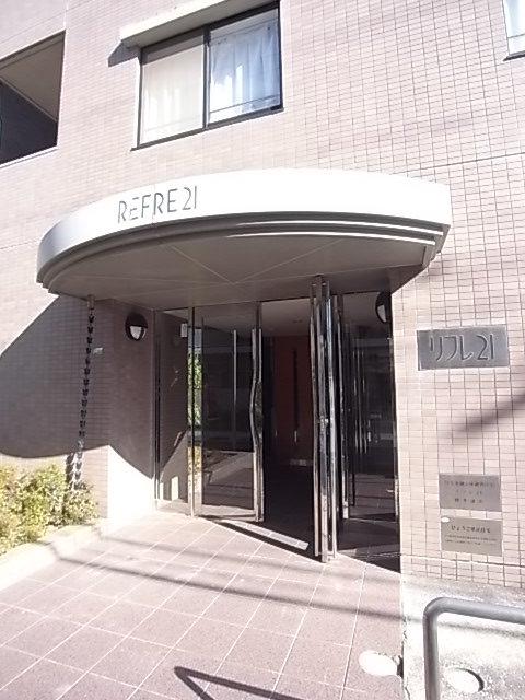 リフレ21