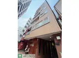 OTAYAビル