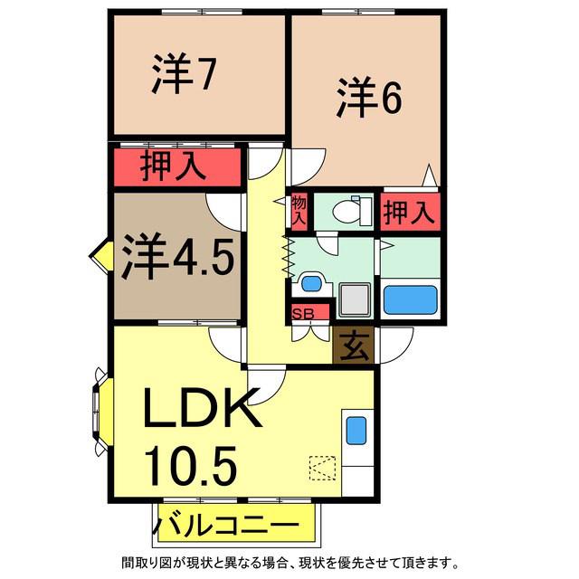 ユーロアベニューH(3LDK/2階)の間取り写真