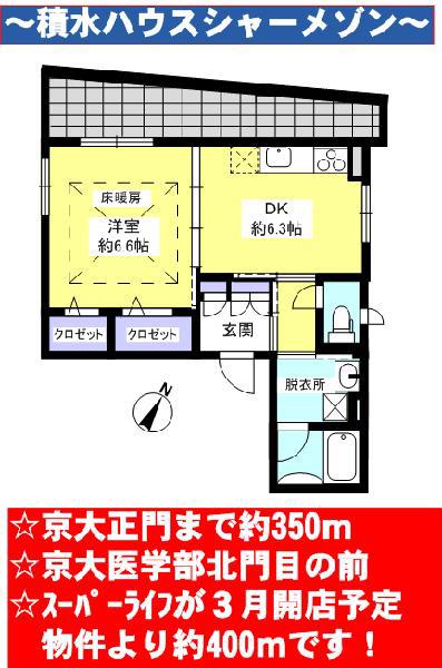 エル牛ノ宮(1DK/1階)の間取り写真