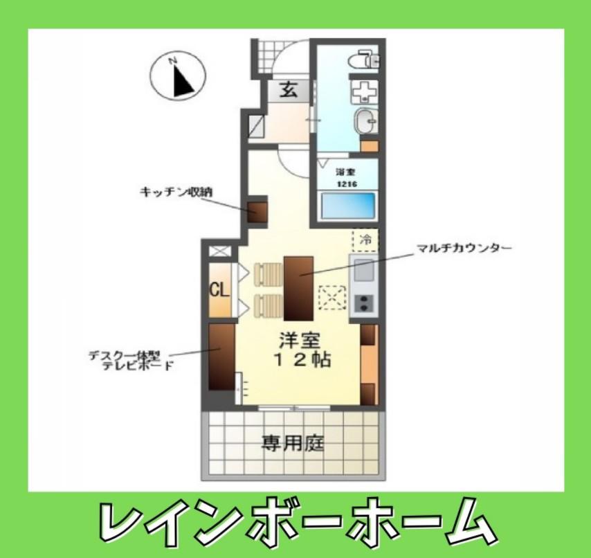 レインボー シェル(ワンルーム/1階)の間取り写真