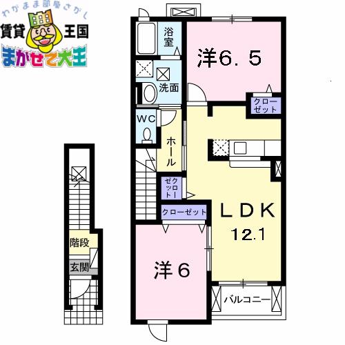 セレーノII(2LDK/2階)の間取り写真