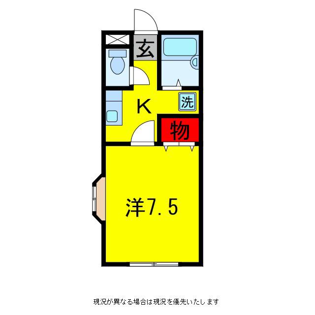 スカイピュア光(1K/1階)の間取り写真