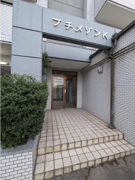プチメゾンK