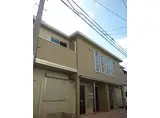 エクシードベレーザ