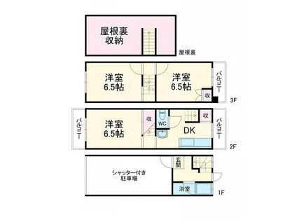 関目2丁目マンション(3SDK/3階)の間取り写真