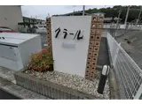 クラールB