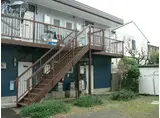 住本アパート