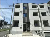 ハーモニーテラス京都