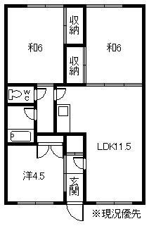東錦ハイツ(3LDK/2階)の間取り写真