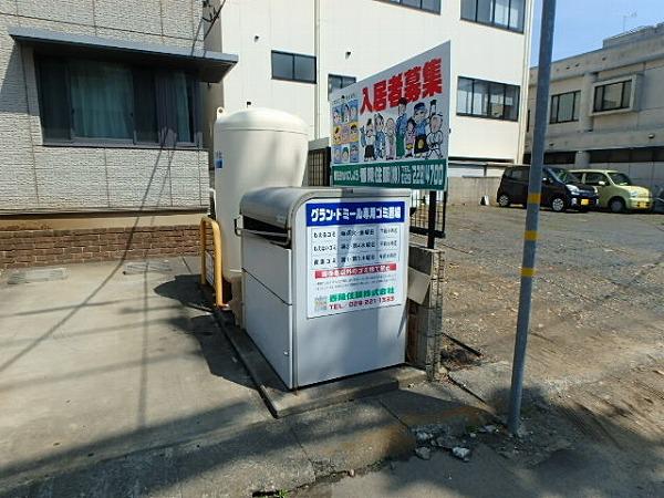 グラン・ドミール