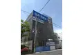 リプライネ中楠