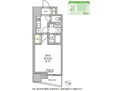コートレジデンス南大塚(1K/14階)の間取り写真