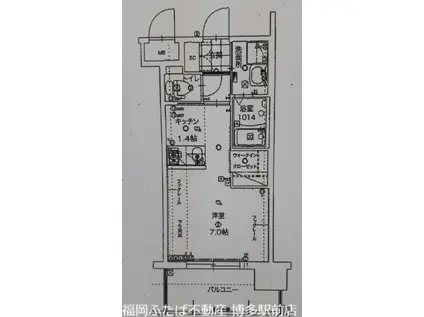 アルファシオ ディ クレイヴ(1K/8階)の間取り写真