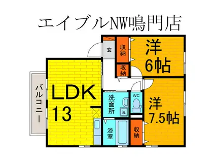 リビングタウン鳴門C棟(2LDK/1階)の間取り写真