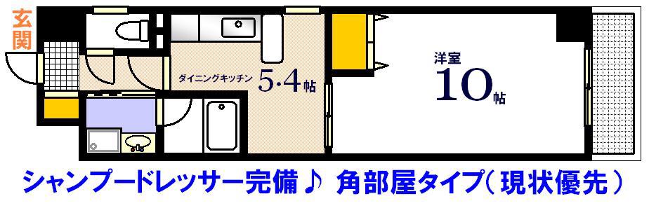フェリーチェアリマ(1DK/2階)の間取り写真